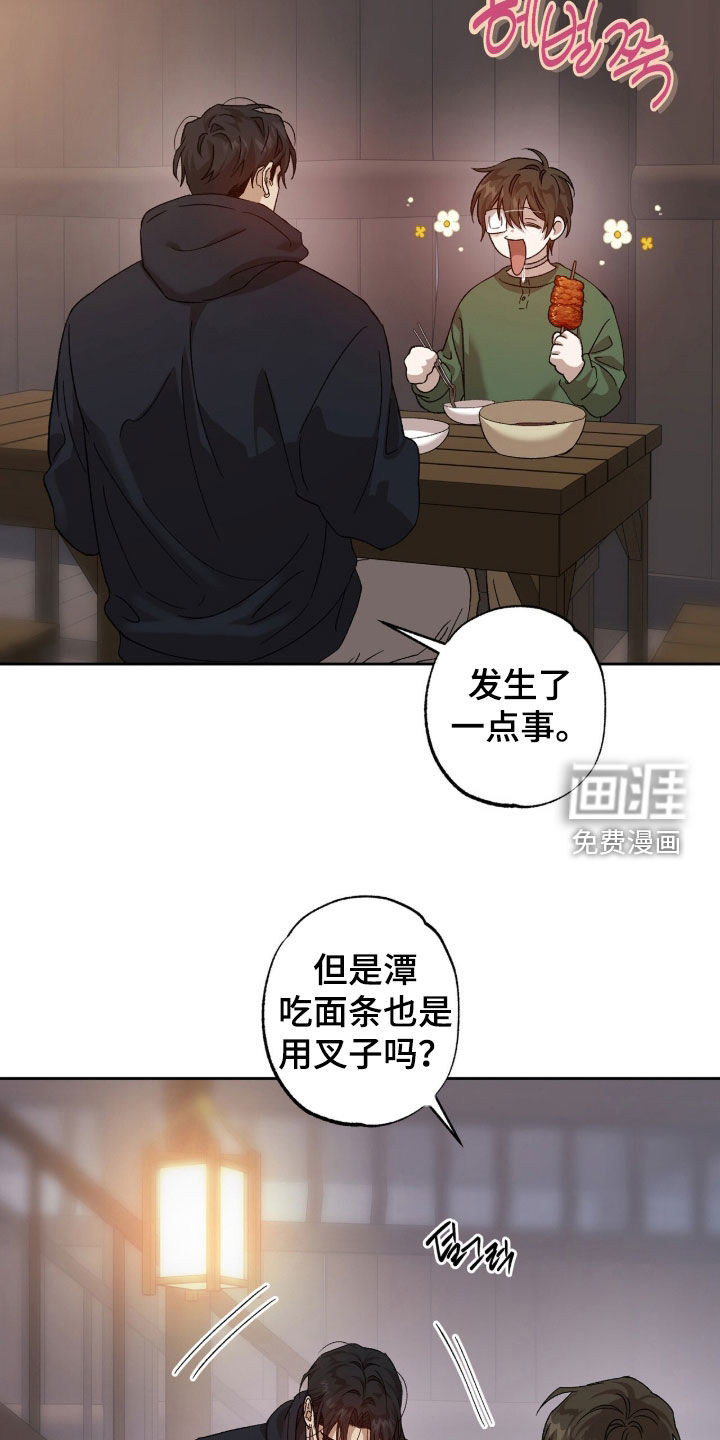 第52话9