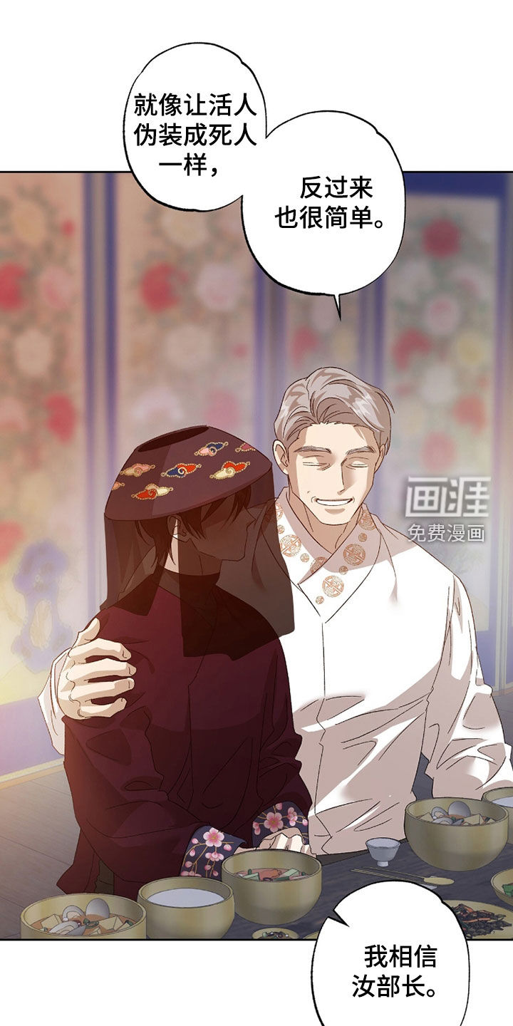第51话0