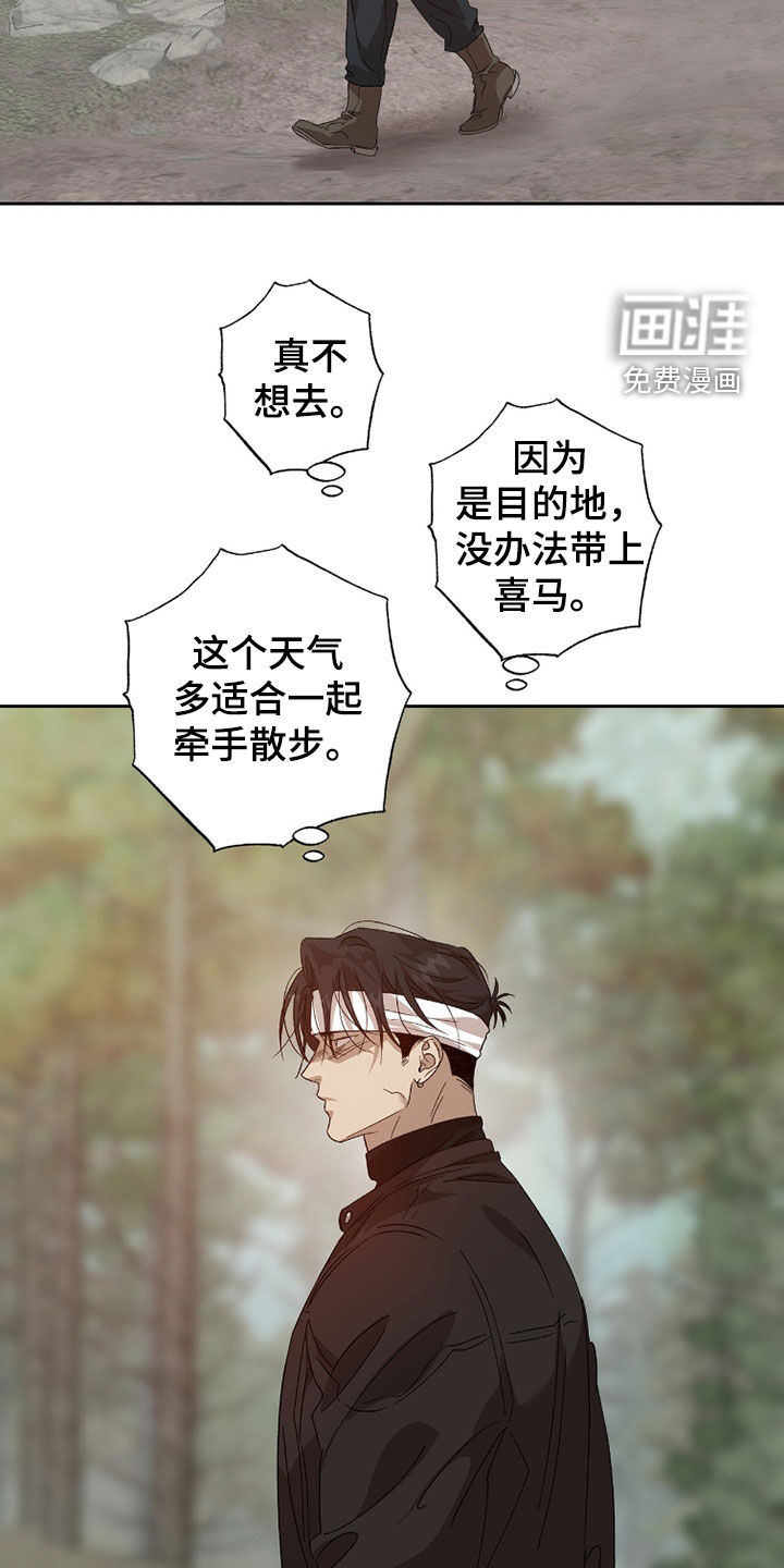 第51话13