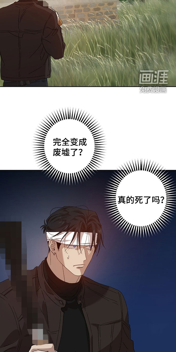 第51话15