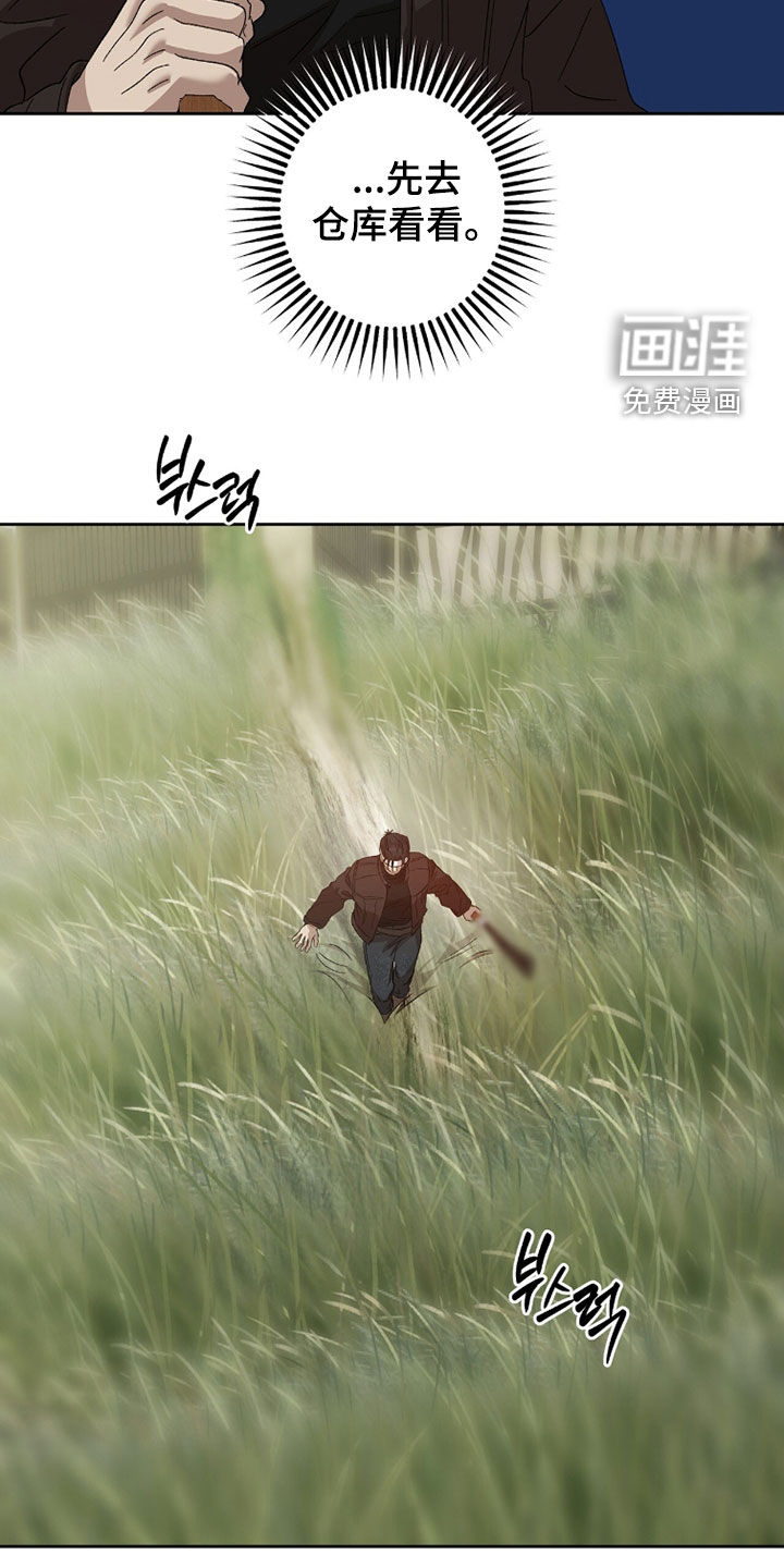 第51话16