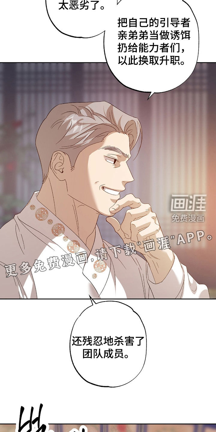 第51话2
