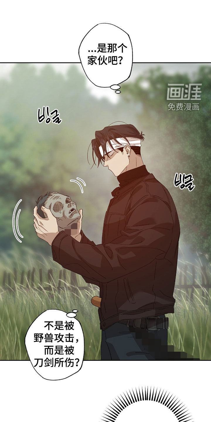 第51话20