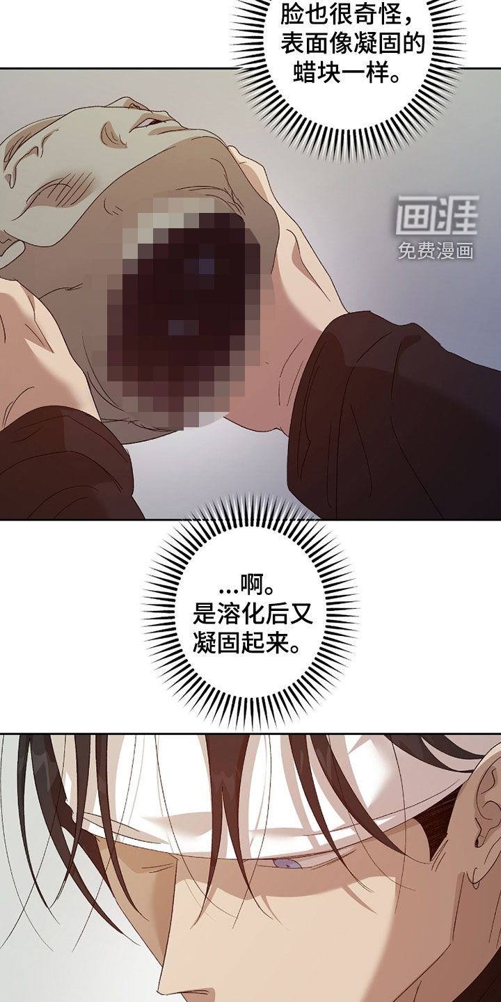 第51话21