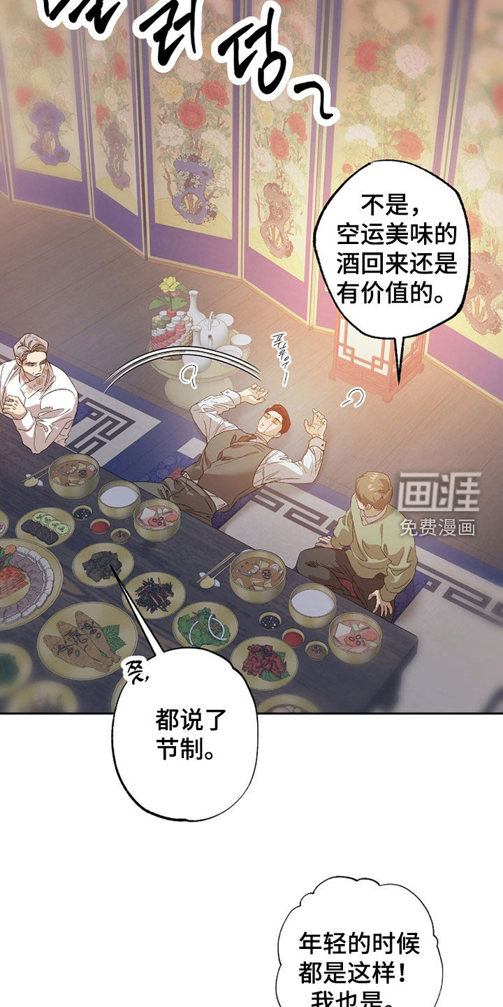 第51话3
