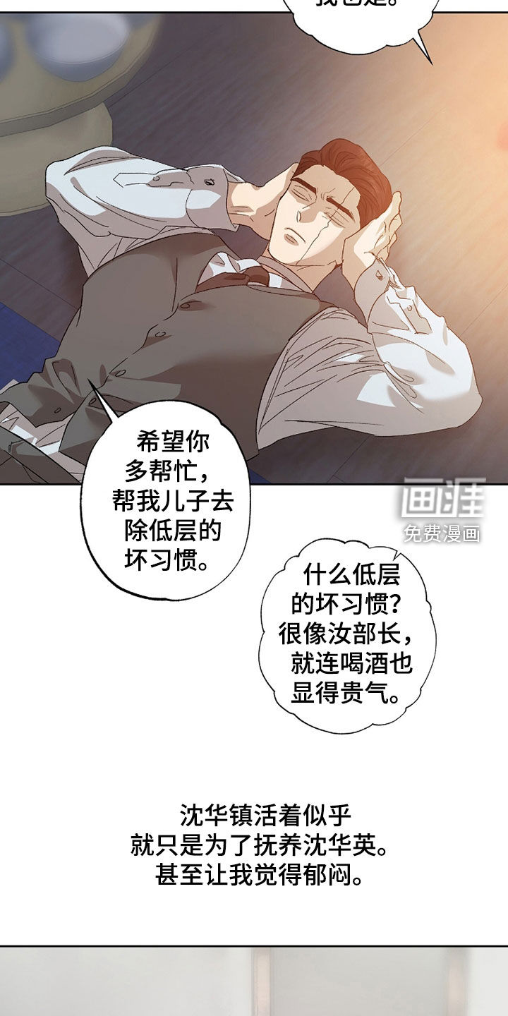 第51话4