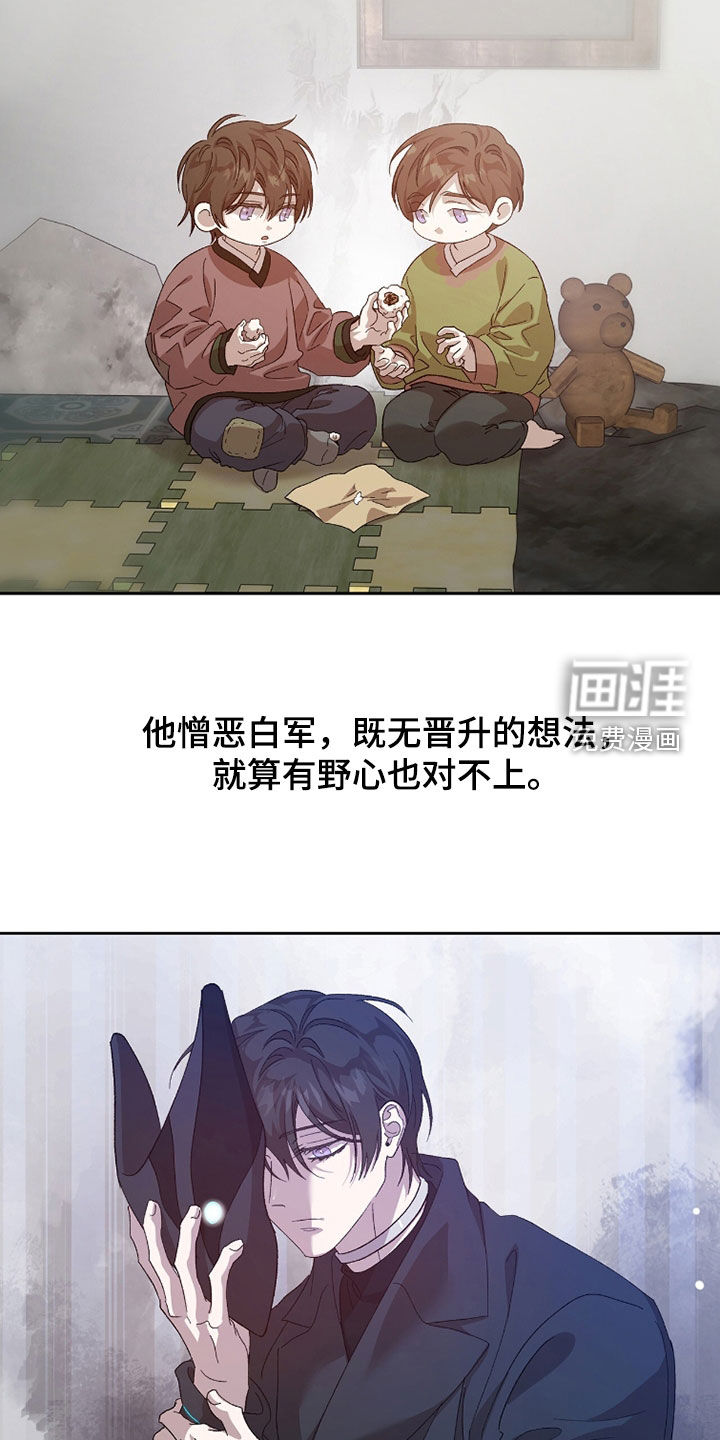 第51话5