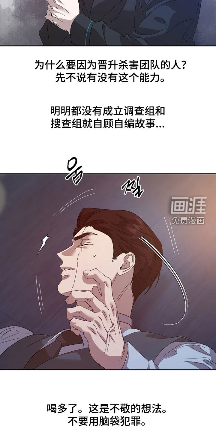 第51话6