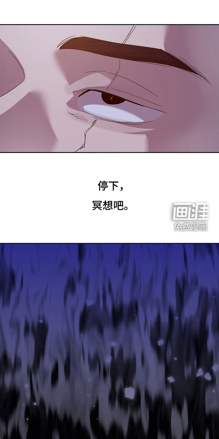 第51话7