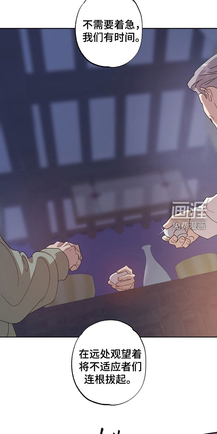 第51话9