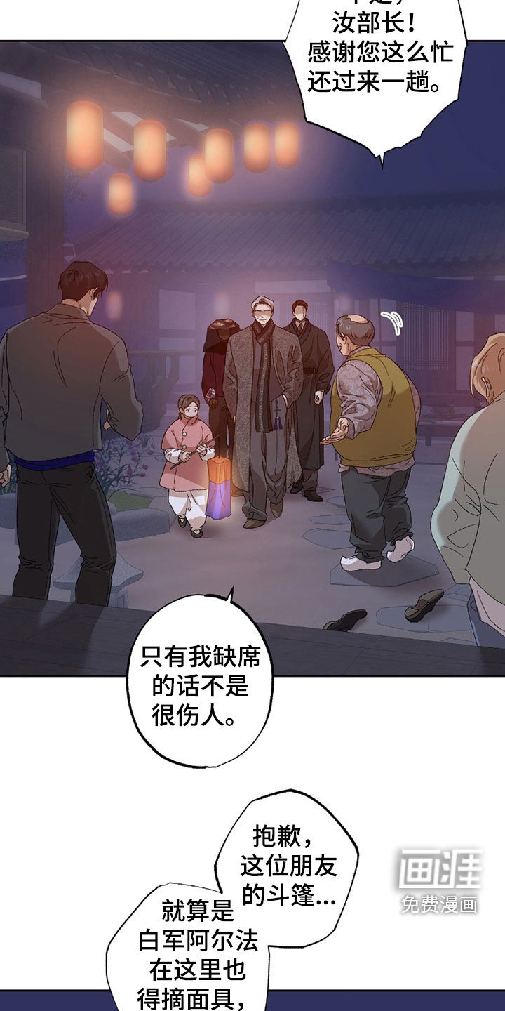 第50话1