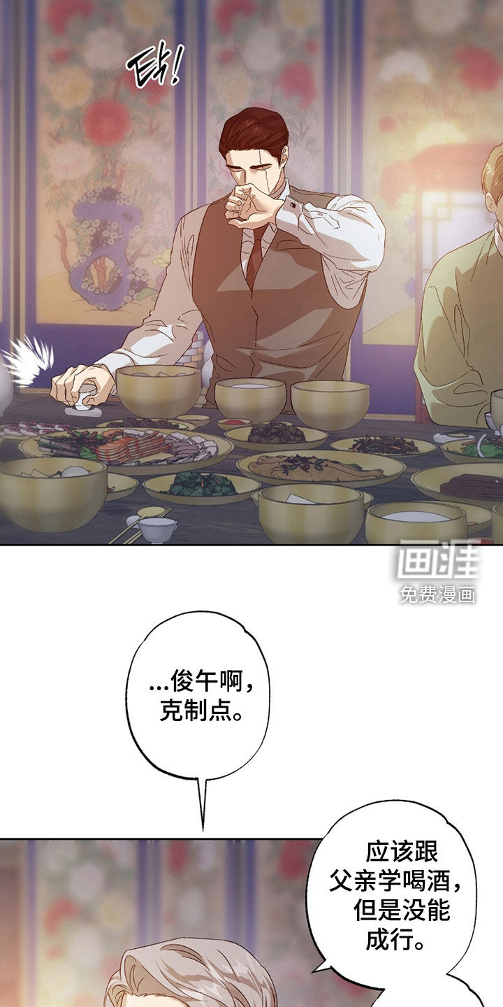第50话13