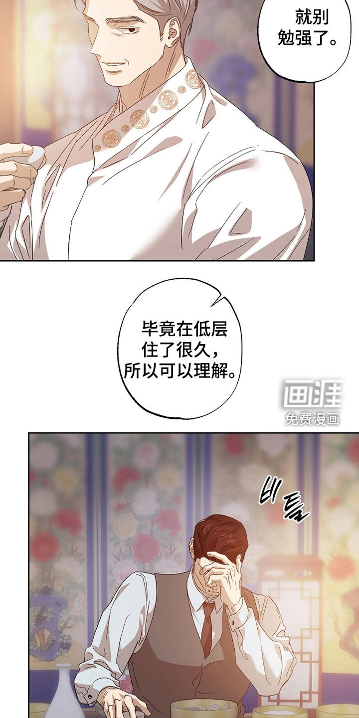 第50话14