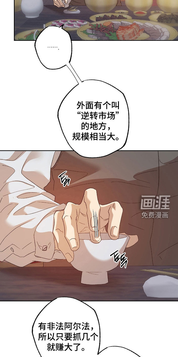 第50话15