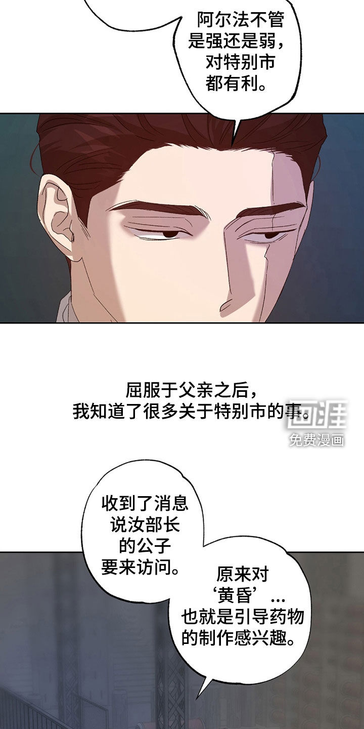 第50话16