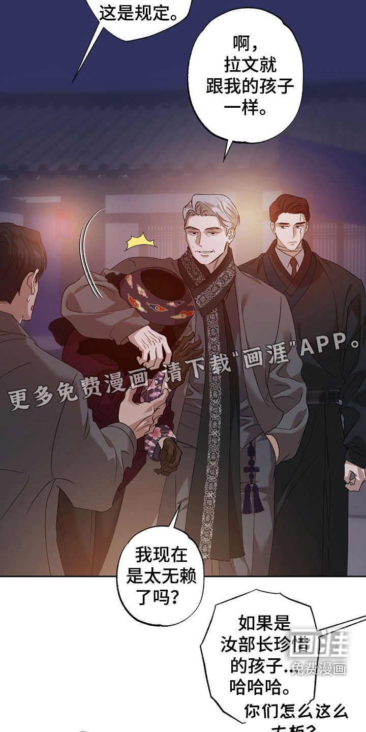 第50话2