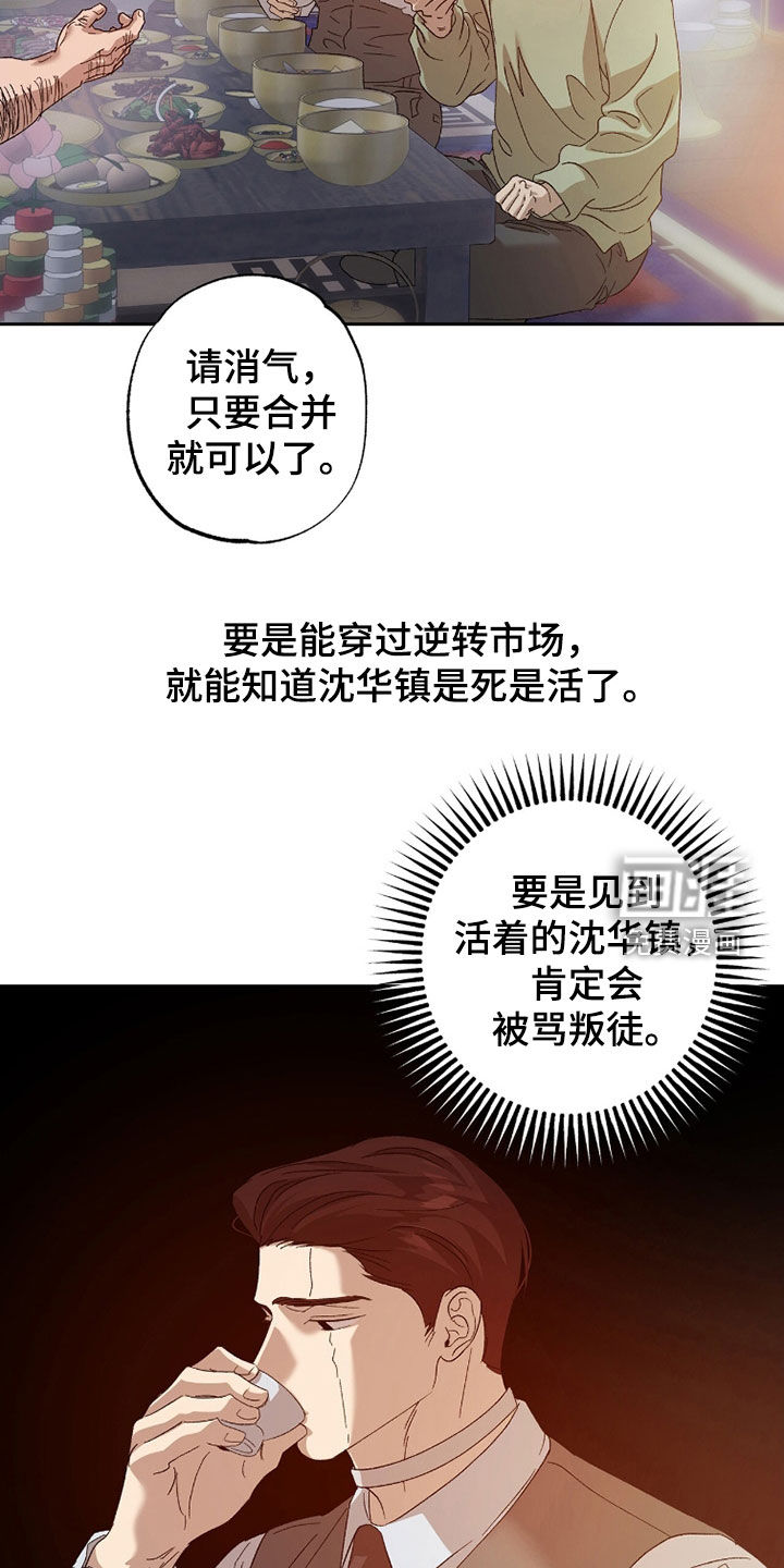 第50话20