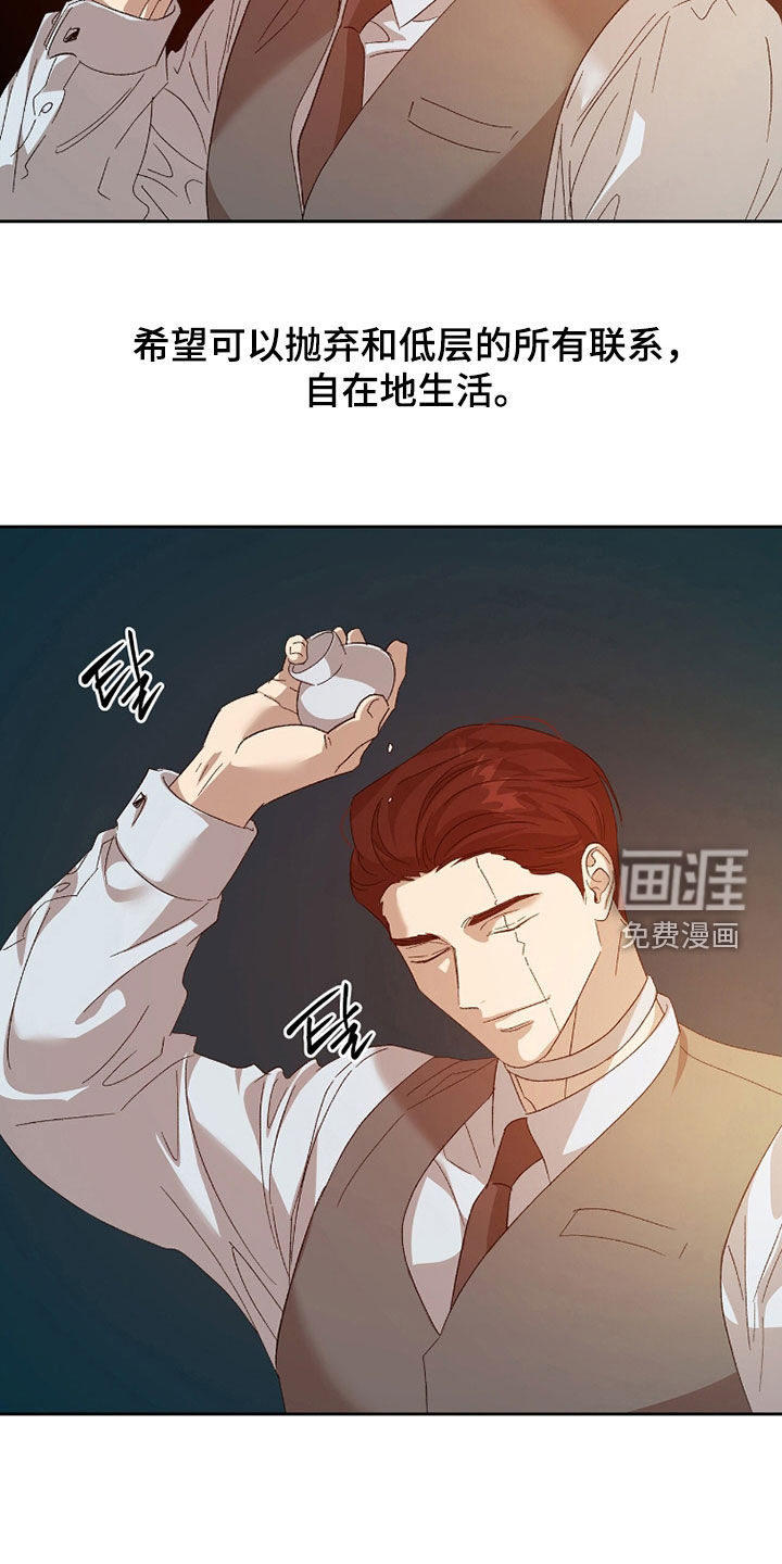 第50话21