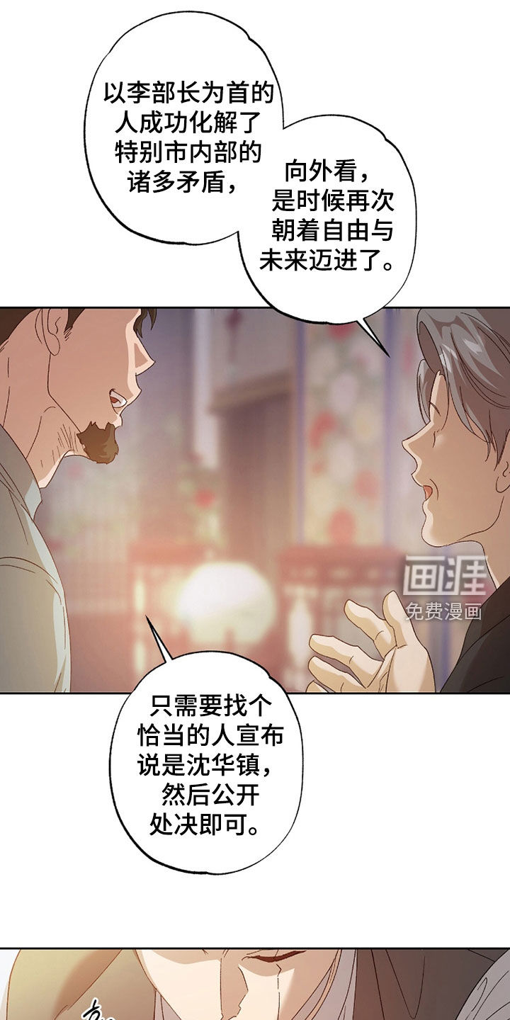 第50话22
