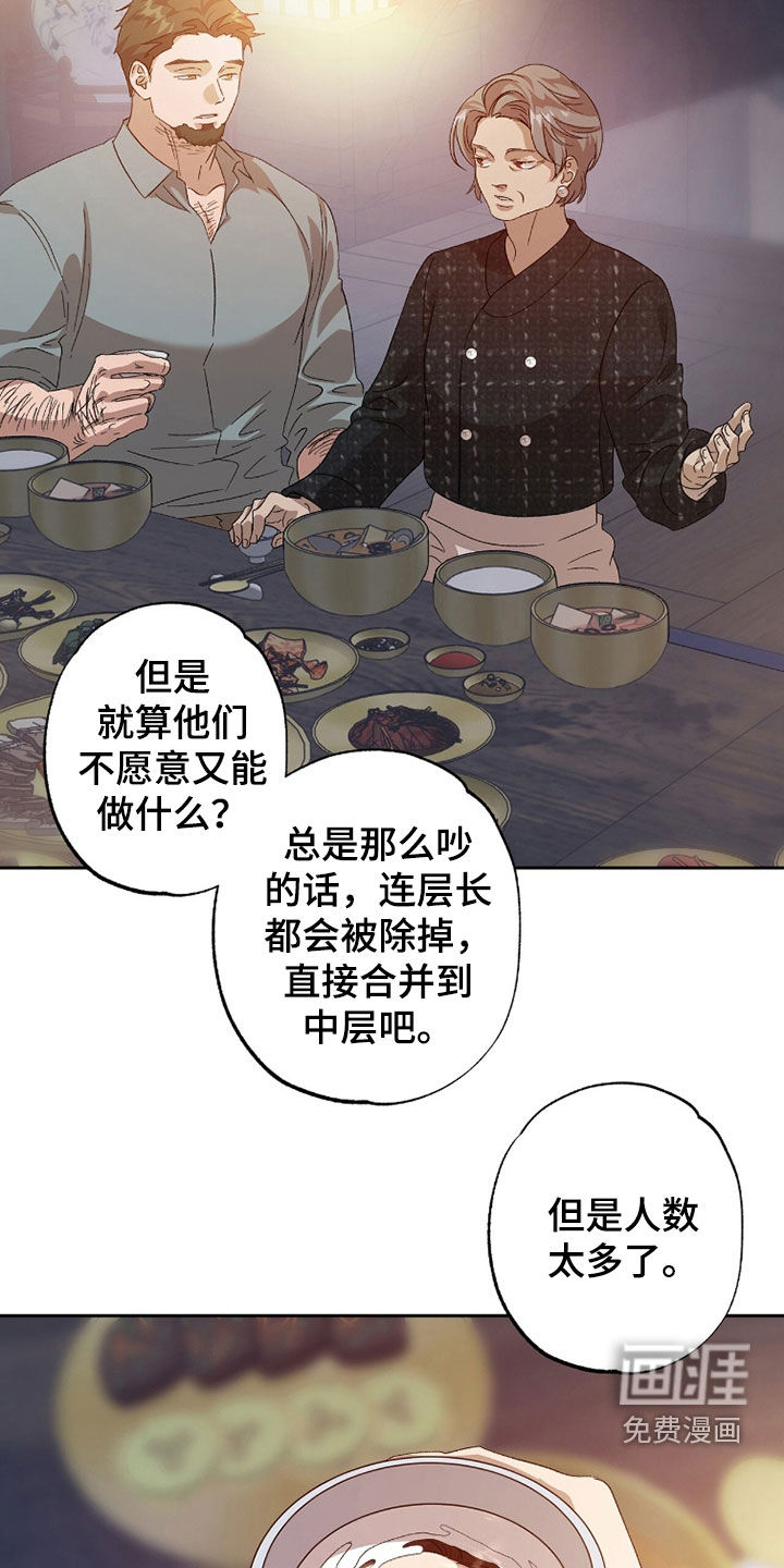 第50话7