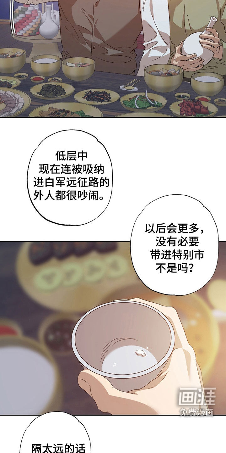 第50话9