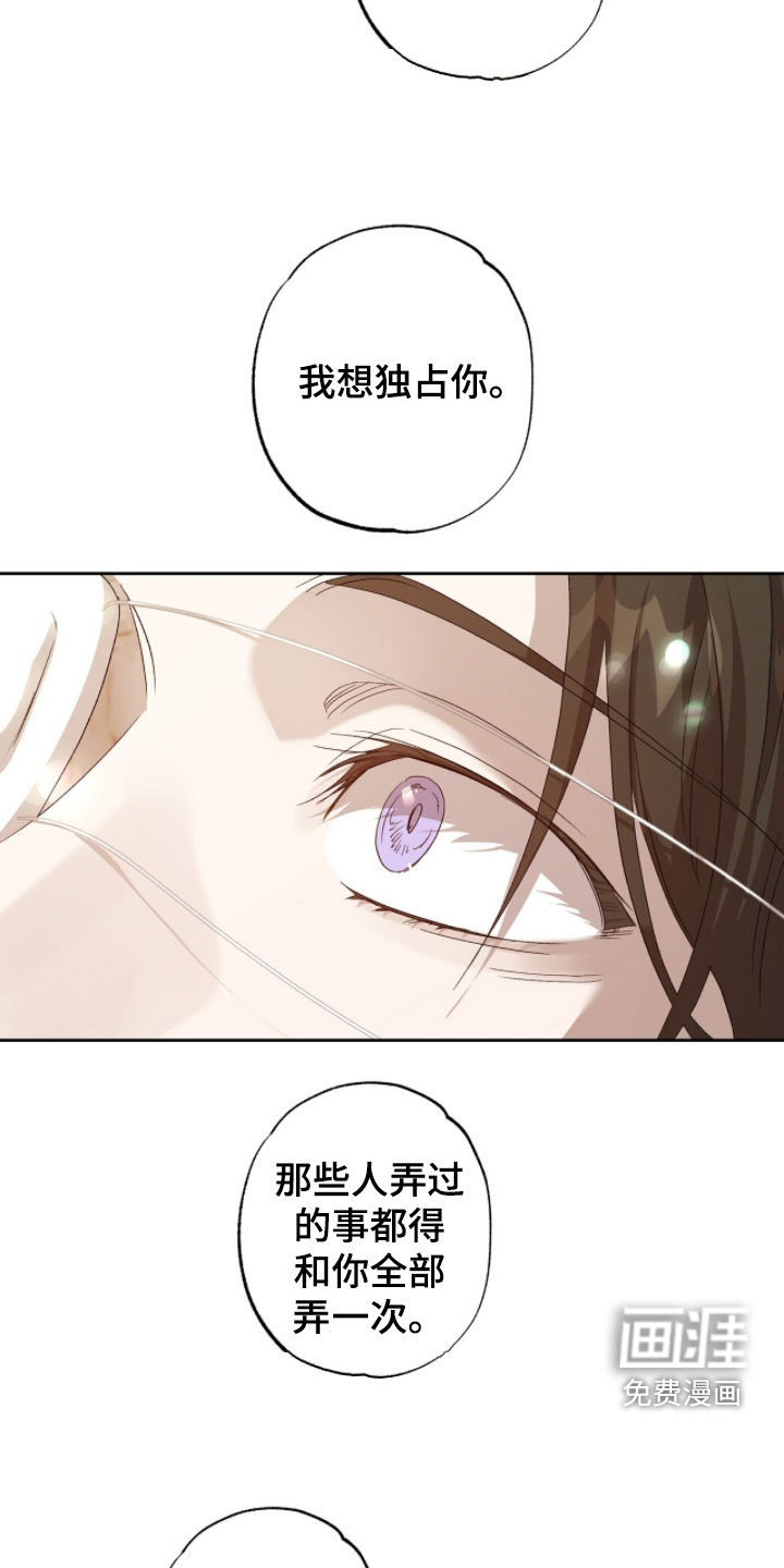 第55话10