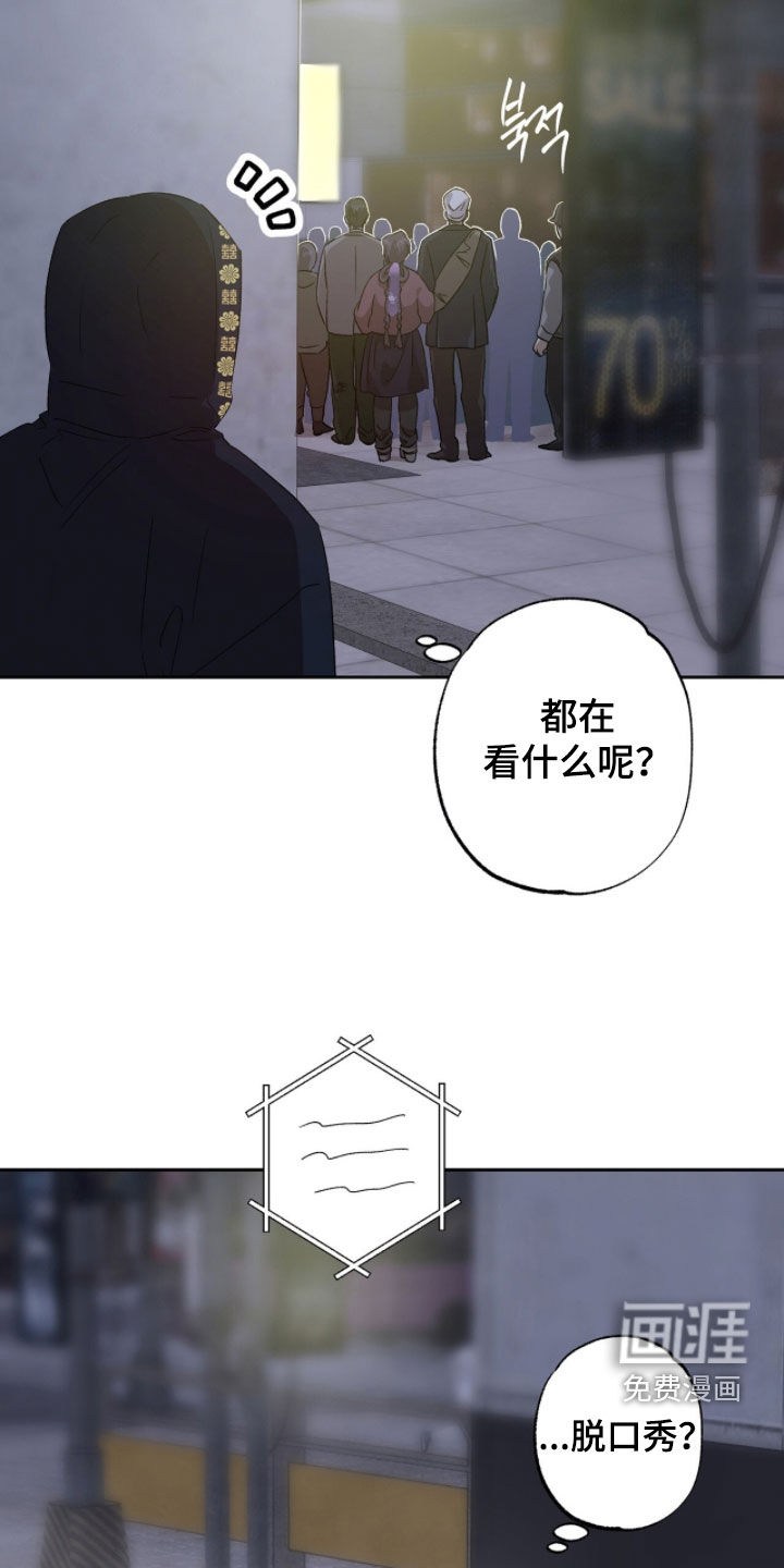 第55话14