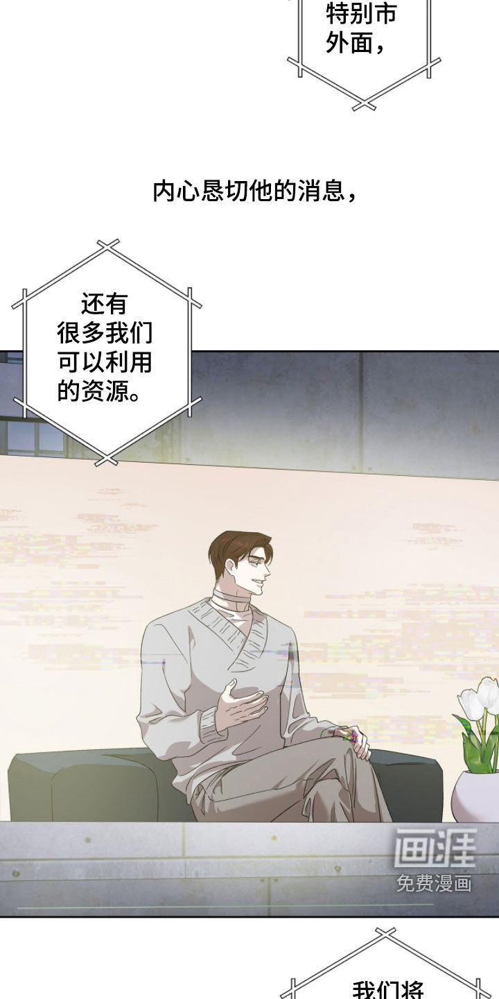 第55话16
