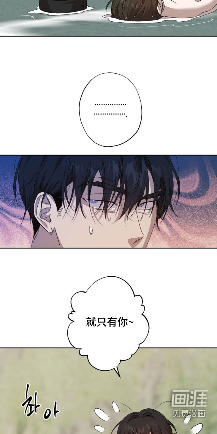 第55话3