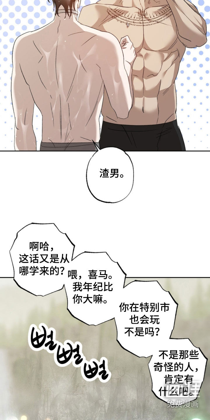 第55话6