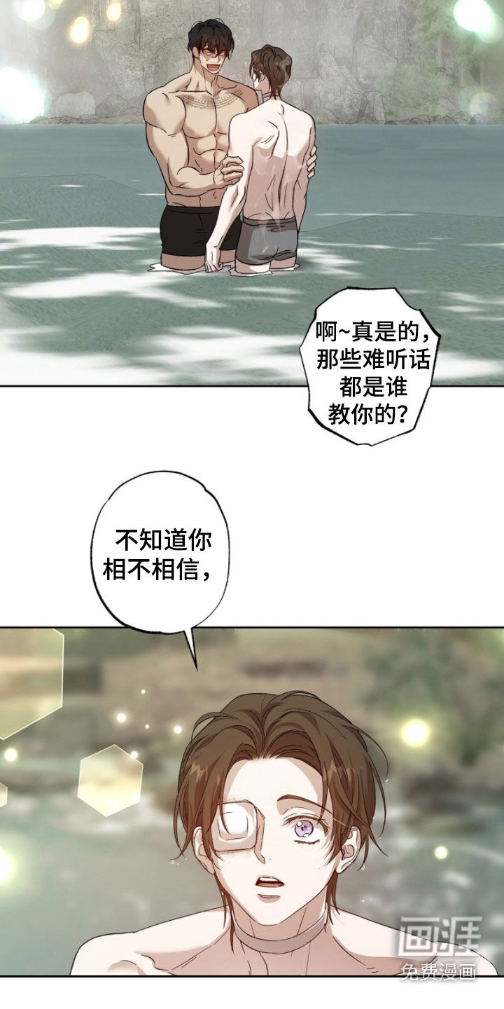 第55话7