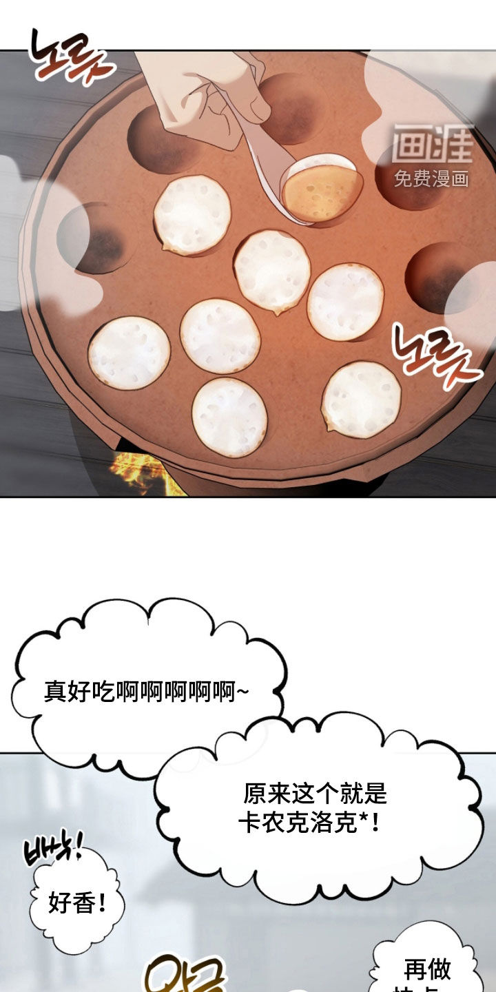 第54话0