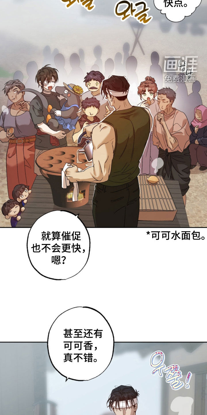 第54话1