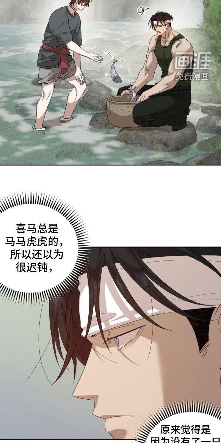 第54话10