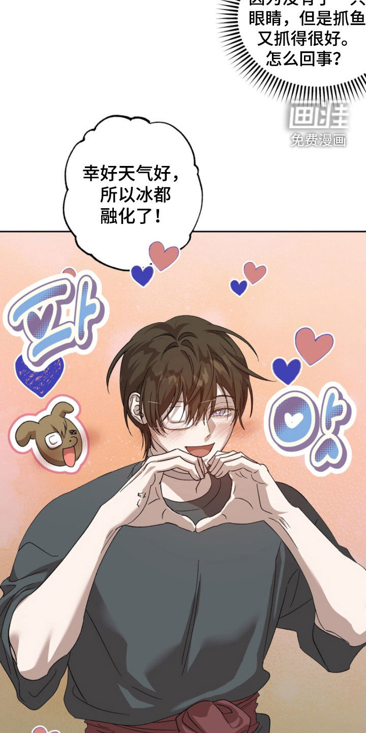 第54话11