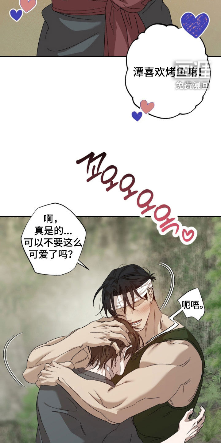 第54话12