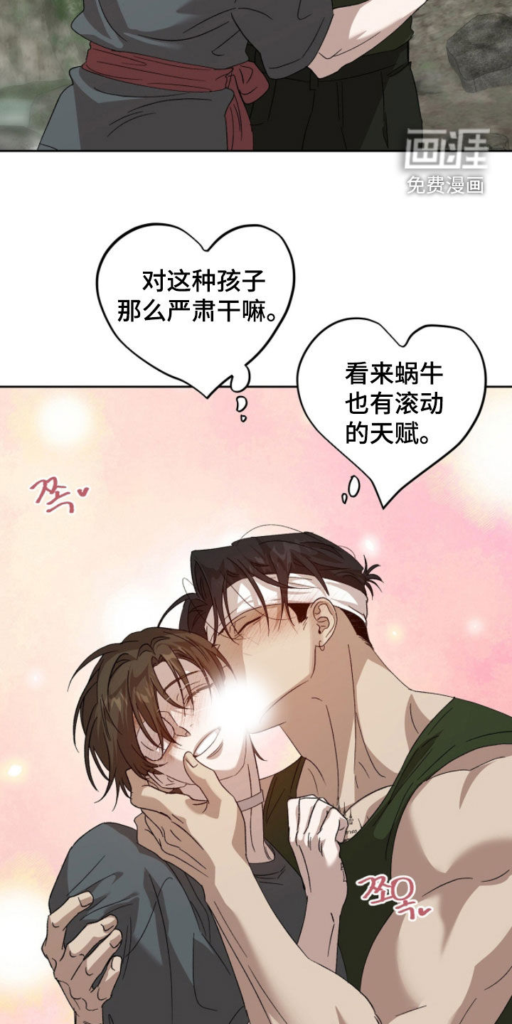 第54话13