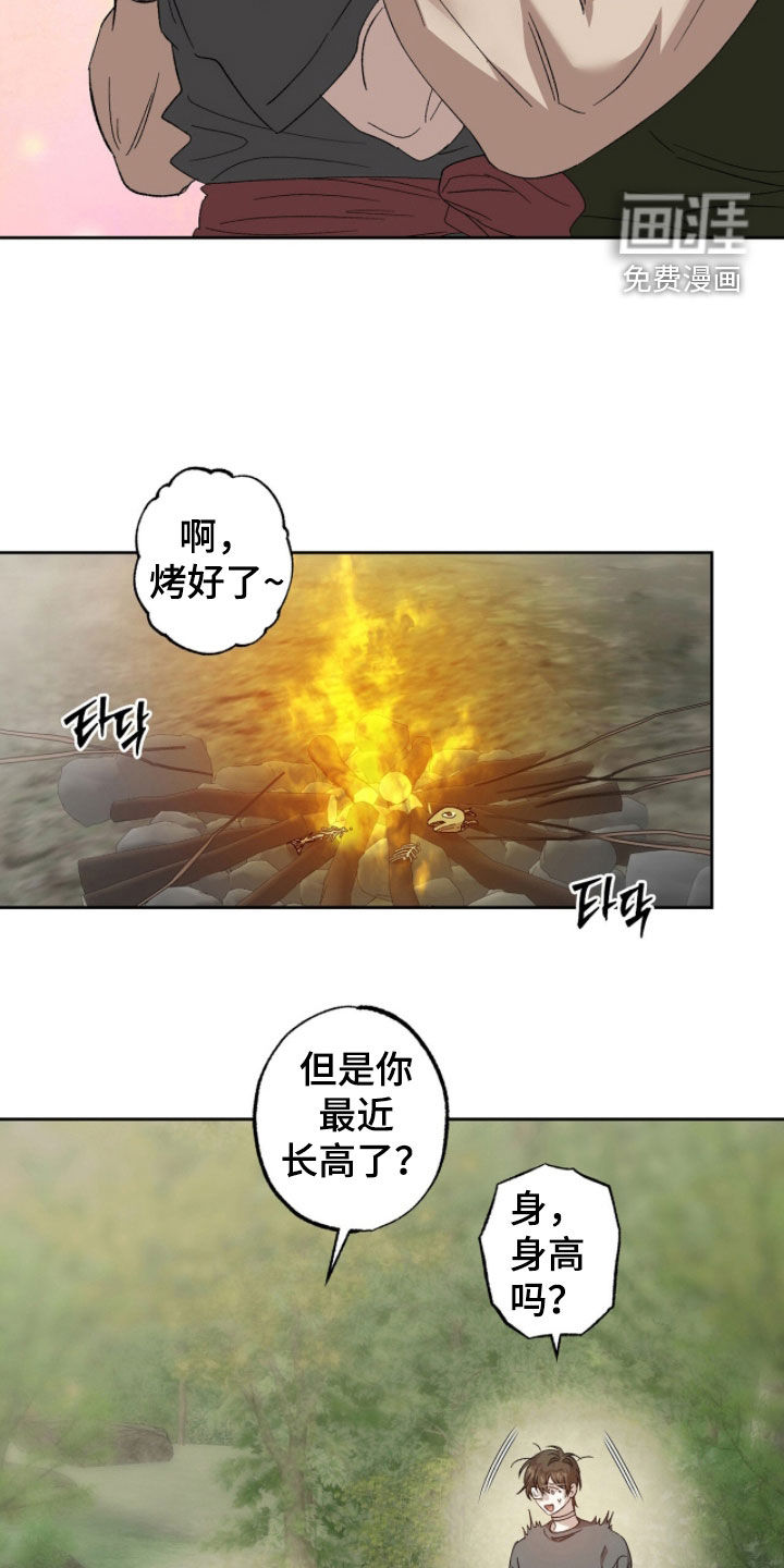 第54话14