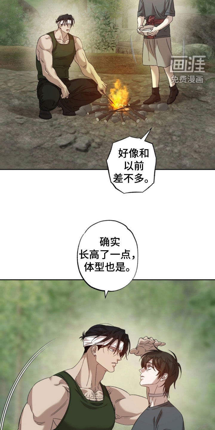 第54话15
