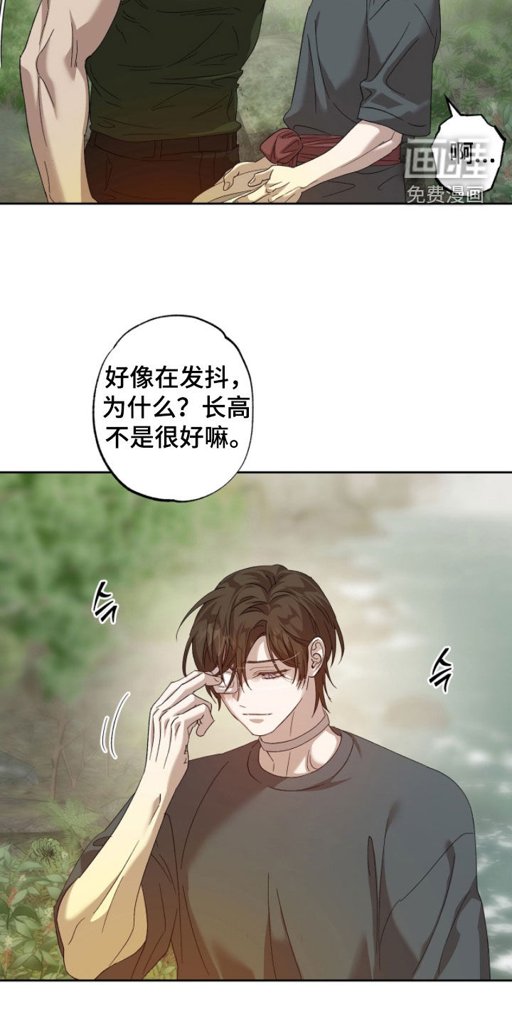 第54话16