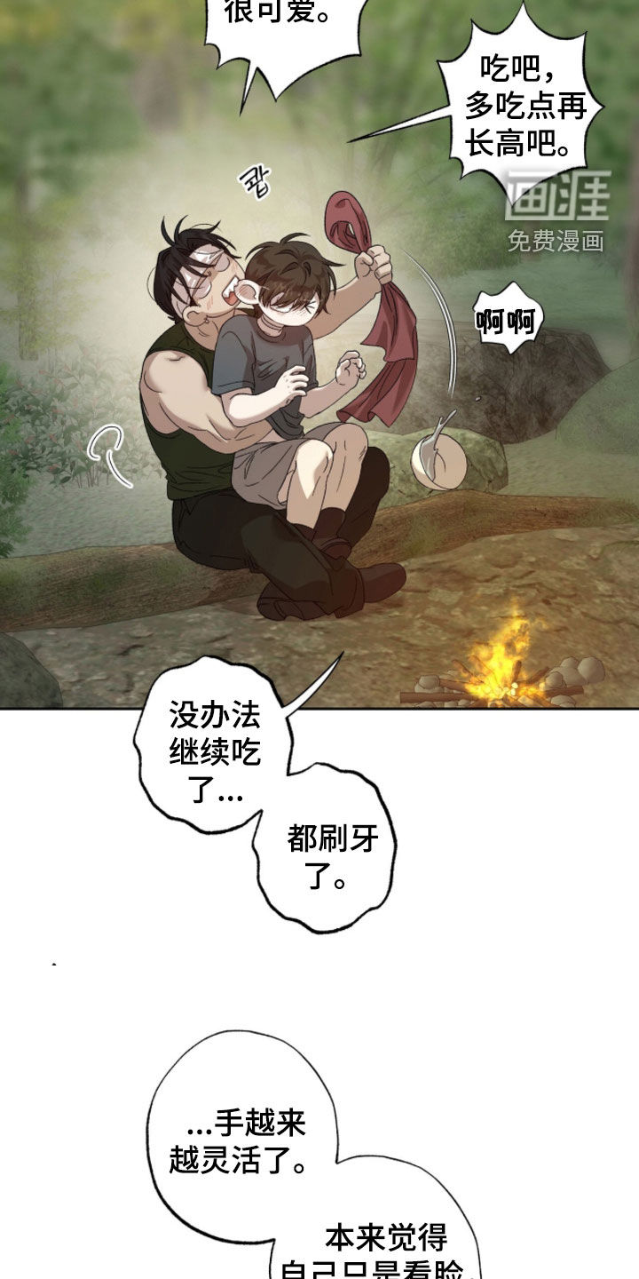 第54话18