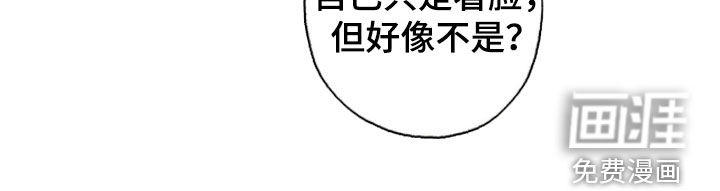 第54话19