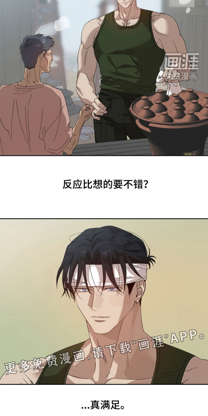 第54话2