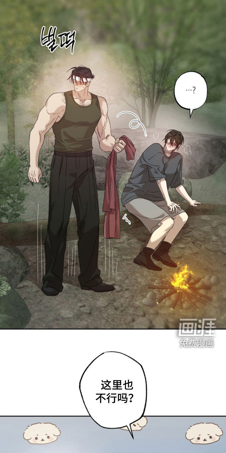 第54话21