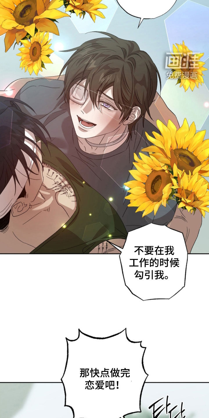 第54话6