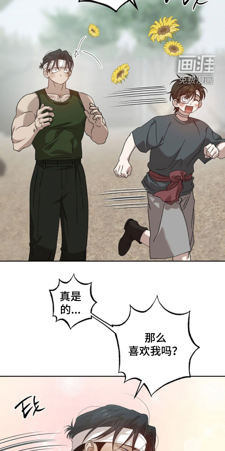 第54话7