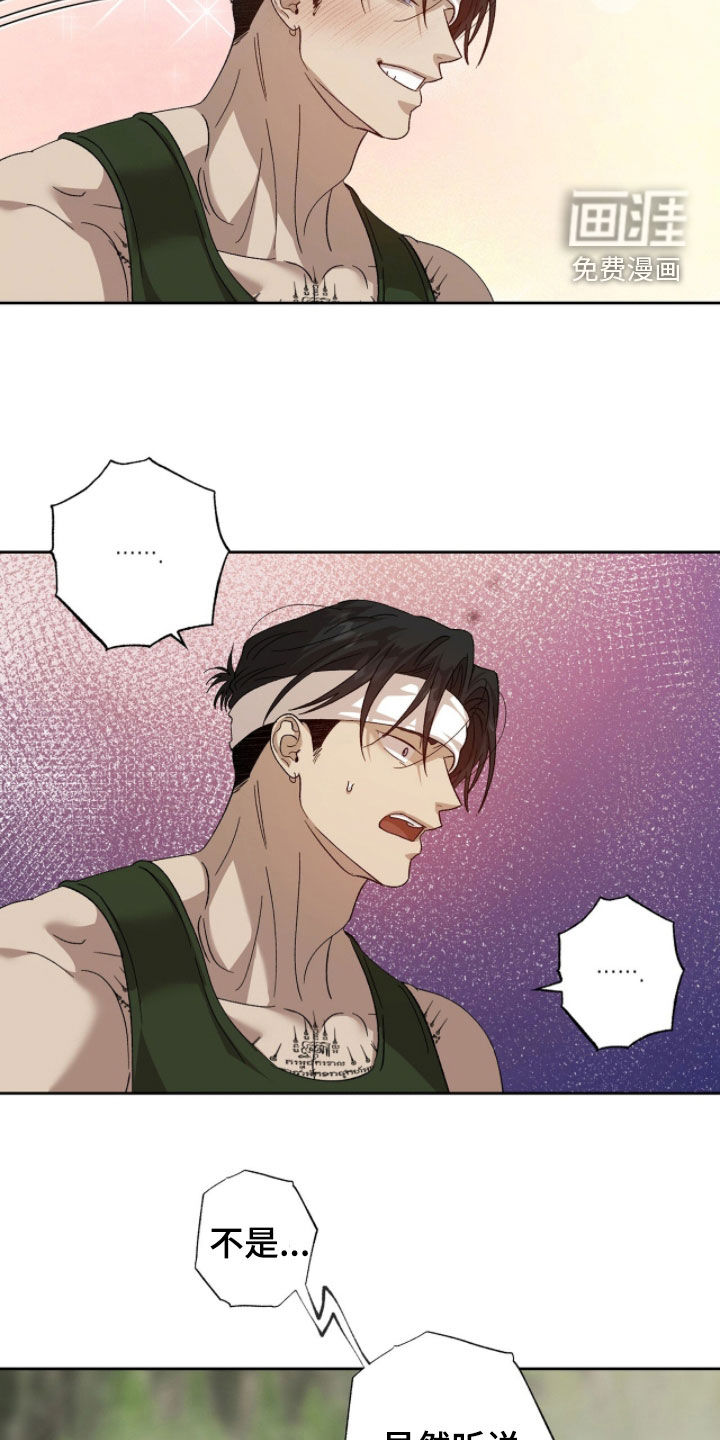第54话8