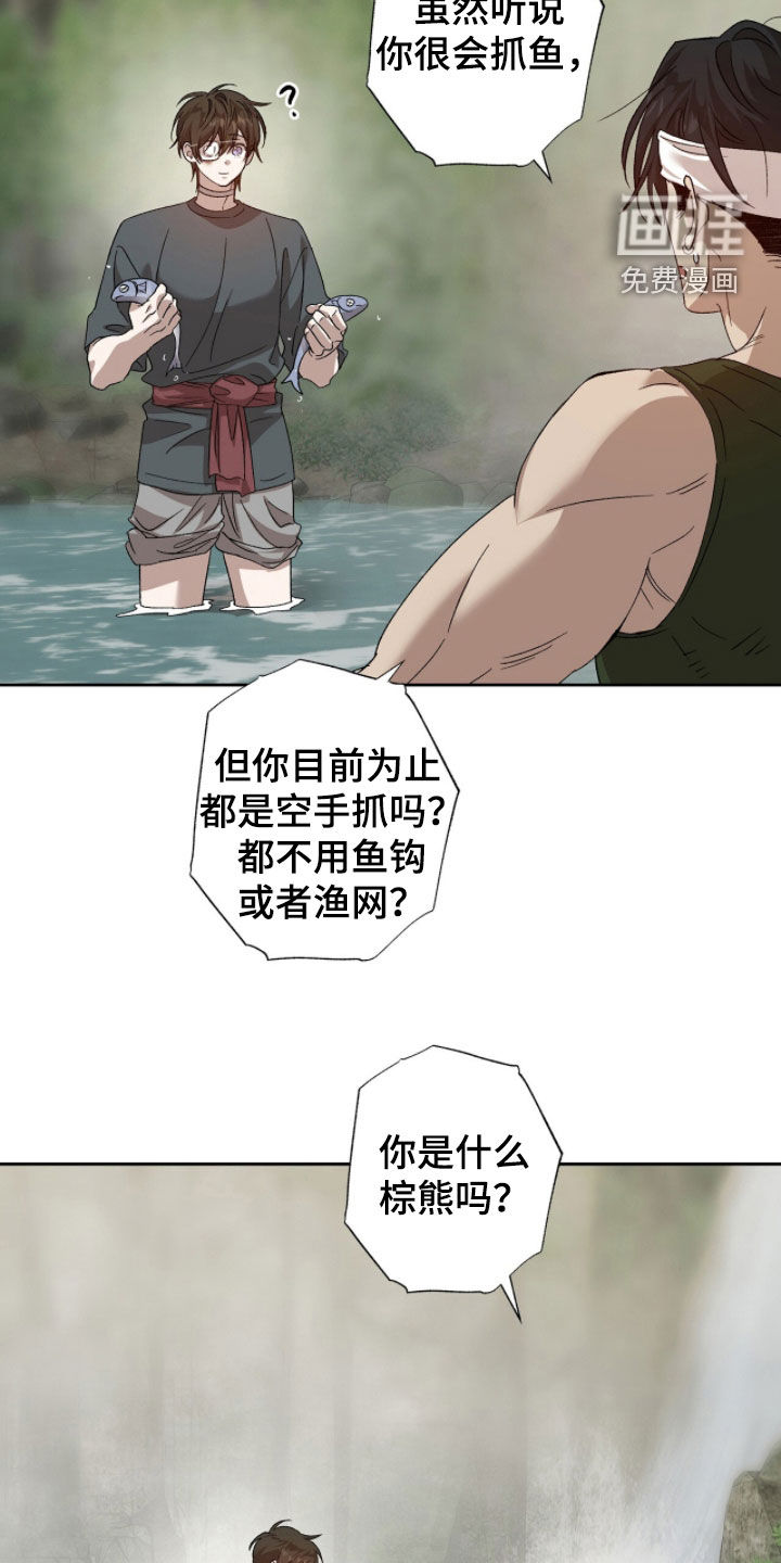 第54话9
