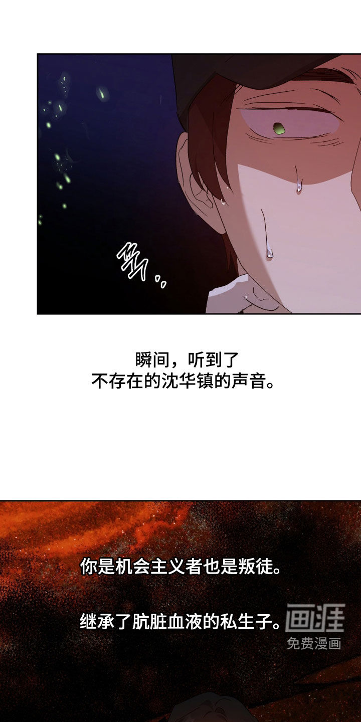 第59话10
