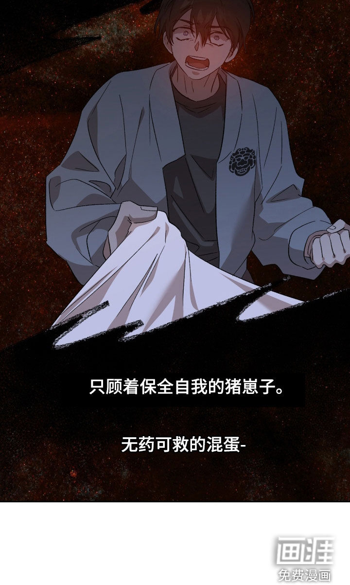 第59话11